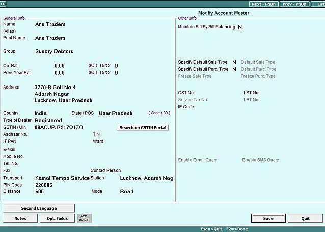 Party Master specify E-Way Bill related details, the screenshot of Party Master